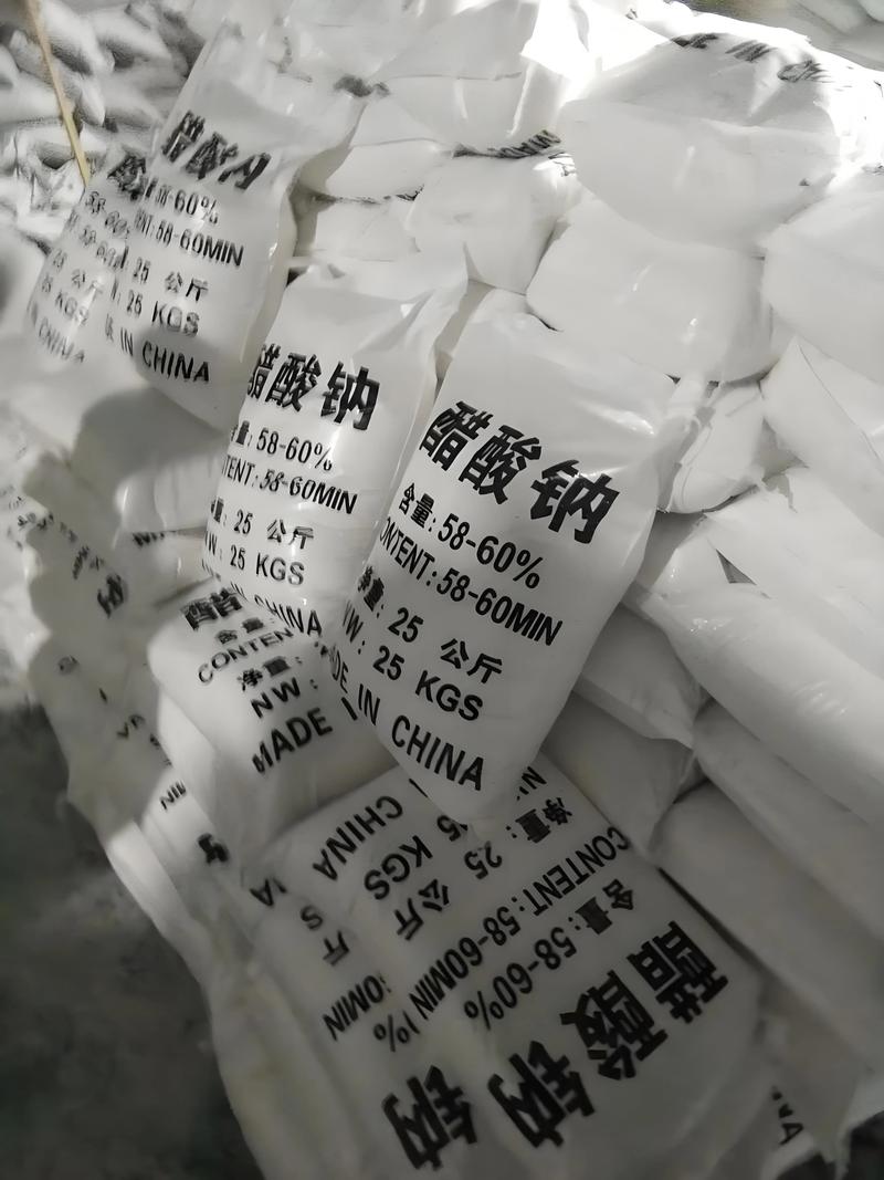 漯河醋酸钠