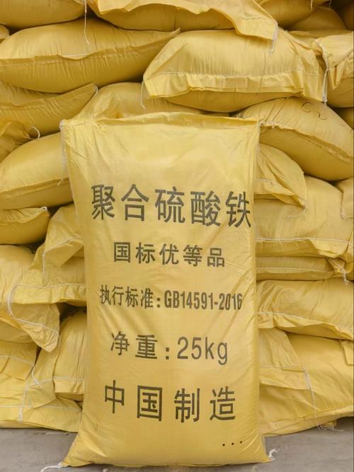 漯河聚合硫酸铁